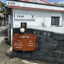 하양한 | 제주 조천 카페 - “라라떼커피”, “하양한” 푸딩, 함덕해수욕장