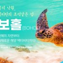 세화투어㈜ 네이버블로그