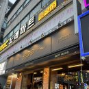 원주 단계동 맛집 “아프로” 후기