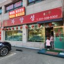 문현로L 이미지