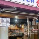 둔촌동역 맛집 [리아네 춘천닭갈비] 후기