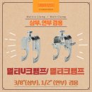 삼부전산