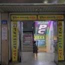 덤프PC방 - 종로구 진흥로 456 | 덤프PC방