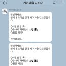 케이파출 이미지