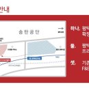 에스마켓평택 이미지