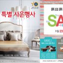 흙표흙침대 이미지