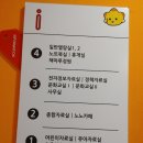 남양도서관 2층 이미지