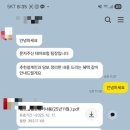 100세동안 | 임신준비 14. 태아보험 혼합설계(30세+100세) 내돈내산 찐 가입후기