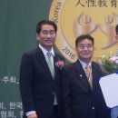 유종현 건설워커 대표, ‘2016 대한민국인성교육대상’ 진로교육부문 수상