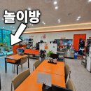 초롱꽃마을 맛집 파주 운정 놀이방 식당 동패동 101번지 남산돈까스
