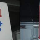 더쿠점빵 이미지