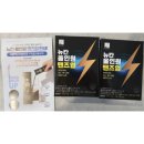 맨즈업남성의원 | 뉴칸 올인원 맨즈업 내돈내산 솔직후기, 부작용은?