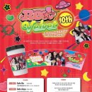 이룸디자인스킨왕십리역사점 | 멤버들의 데뷔 10주년 기념카페 + 기념광고를 보고 온 후기