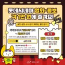 [아트센터달]행복 시낭송 힐링 시낭송(정원 8명)(목)10:00 | [금천정보퐁퐁] 12월 둘째 주 금천 청년들과 만나다