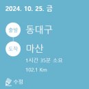 고속버스터미널 이미지