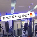 골든헬스