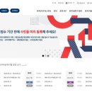 부산국제행정사사무소 이미지