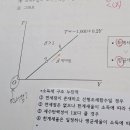 재정학 조세론 누진세 질문입니다 이미지