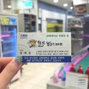 청석로3길 이미지