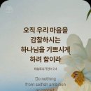 사무엘하 15 이미지