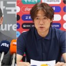축구협회 청문회 22일 개최... 정몽규, 홍명보, 이임생 증인 / 박지성, 손흥민, 황희찬 참고인 이미지