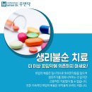 익산뿌리한의원 네이버블로그