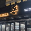 미리벌로3길 이미지