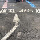부부세차장 이미지