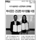현대소방엔지니어링 이미지