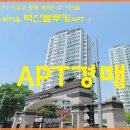 기흥벽산 이미지