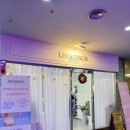 리앤디스코