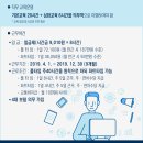 무위당학교사회적협동조합 네이버블로그