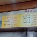 신월동061 이미지