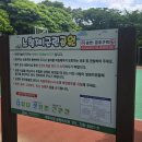 명심근린공원 이미지