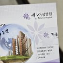 부천서울유외과의원 이미지