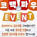 투다리남문점