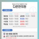 가디한의원 이미지