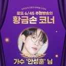 덕풍농협(28-051) | 1205회 로또 당첨번호 및 1등 당첨지역