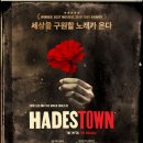 예스타운