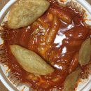 오떡오떡