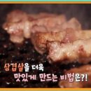 돼지마당 이미지