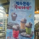 파리바게트권선 | 파리바게트 망고밤 신메뉴 리뷰｜우지커피 빙수쫀득·수박아삭 내돈내산