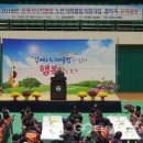 김제시니어클럽 이미지