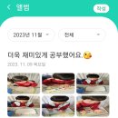 상남초등학교(병설유치원) 이미지