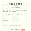 감삼동305 이미지