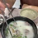 곤지암한우소머리국밥 온양온천점 이미지
