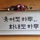다솜투어 이미지