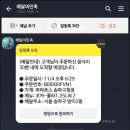 파파존스송파 이미지