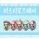 라떼헤어