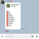 (명) 합동마트 | 9월달 블로그